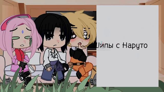 Реакция команды номер 7 на шипы +на сакухину читайте описание!!!! смотреть онлайн