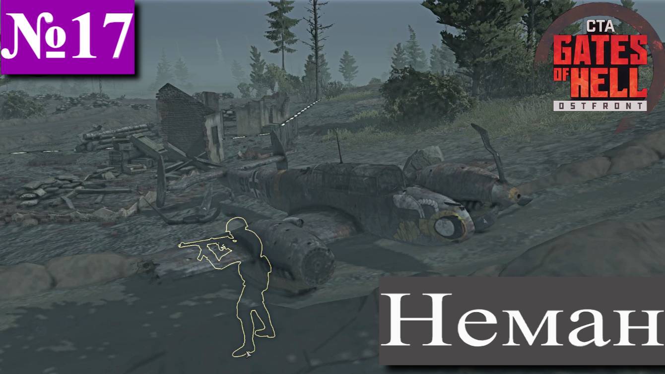 ▶︎ ၊၊||၊|။|||Call to Arms - Gates of Hell: Ostfront![Прохождение динамической компании за СССР][№17] смотреть онлайн