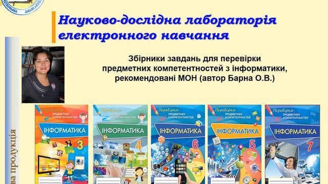ТНПУ ім В Гнатюка звіт за 2015 рік смотреть онлайн