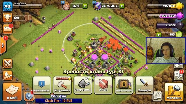 ПЕРЕХОДИМ НА 7 ТХ + ЧЕКАЮ БАЗЫ В Clash Of Clans! смотреть онлайн
