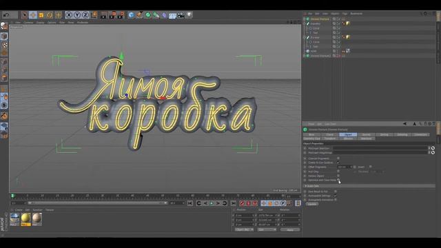 #31 Делаем превью Мармока «Я и моя коробка» смотреть онлайн