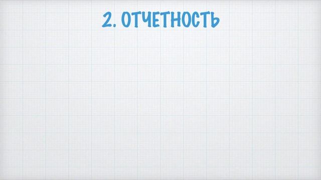 Финансы и учет смотреть онлайн