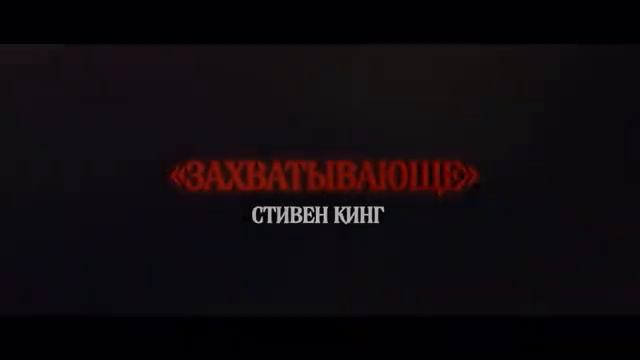 Полночь с дьяволом - Русский трейлер (2024) смотреть онлайн