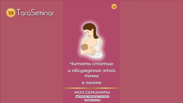 О травматичных отношениях с матерью смотреть онлайн