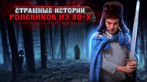 Сказки тёмного леса от Грибных Эльфов. Обзор книги