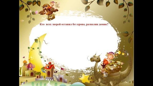 В некотором царстве смотреть онлайн