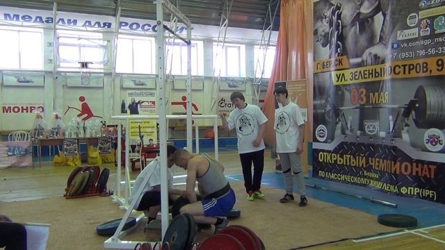 3 мая 2015. Немтин Александр. 1 подход. Подтягивания 52,5 кг, с.в. 80,45 кг смотреть онлайн