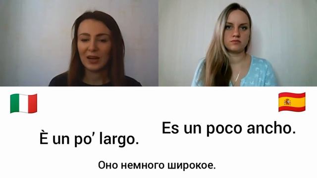 Итальянский и испанский. Сравнение языков. Урок 4. Шопинг смотреть онлайн