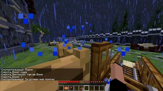 СМОТРИТЕЛЬНИЦА НАШЛА СЕБЕ НОВУЮ ЖЕРТВУ? - Детдом №3 смотреть онлайн