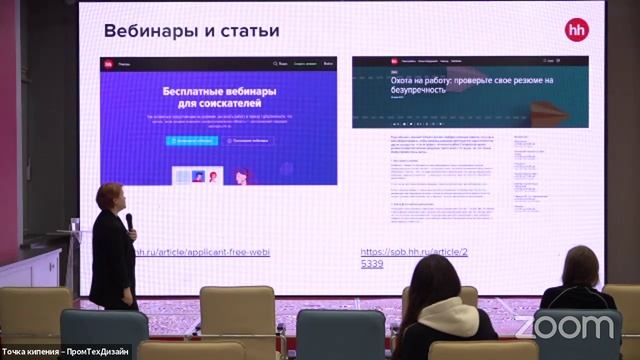 Рынок труда креативных специальностей и дизайна.mp4