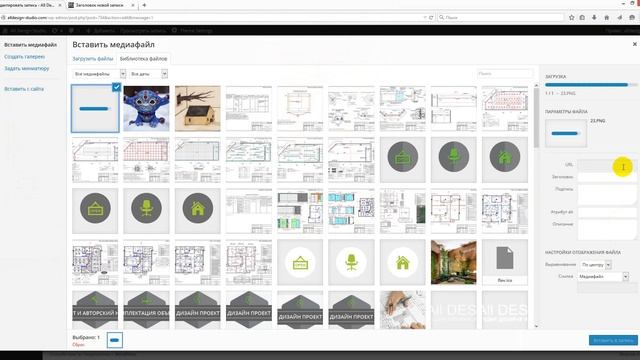 Как добавлять картинки в запись в блоге смотреть онлайн