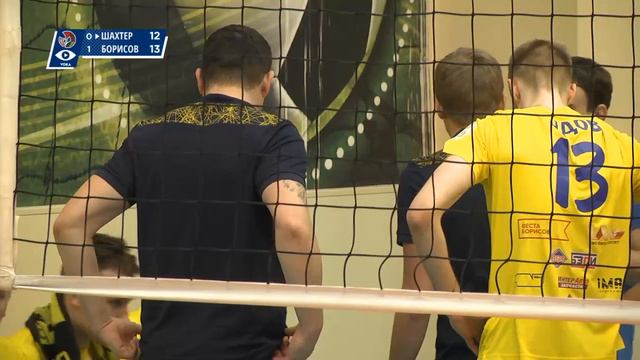Волейбол. "Шахтер" - "Борисов-БГУФК" (08.03.2023) смотреть онлайн
