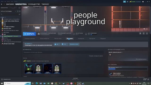 Как повернуть персонажа в People playground (сори за качество) смотреть онлайн