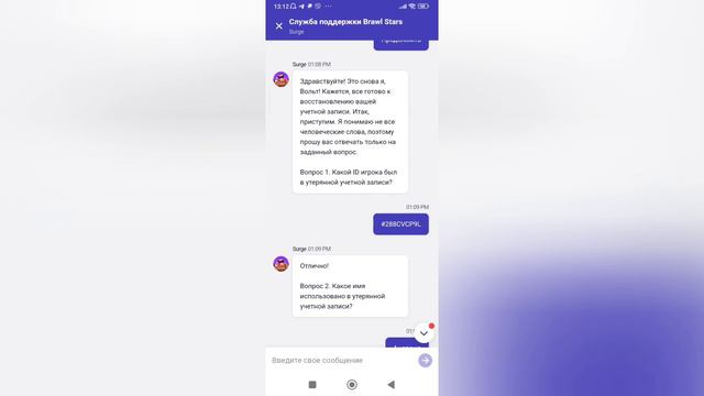 Как разбавить акаунт в Бравл Старсе Новий способ 2023!!! смотреть онлайн