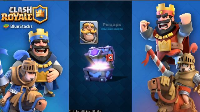Сlash royale : Открытие Супер-магического сундука ! ВЫПОЛА ЛЕГЕНДА?! смотреть онлайн