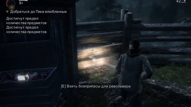 Alan Wake [RUS, без комментариев]. Часть 3: Дорога на Пик влюбленных. смотреть онлайн
