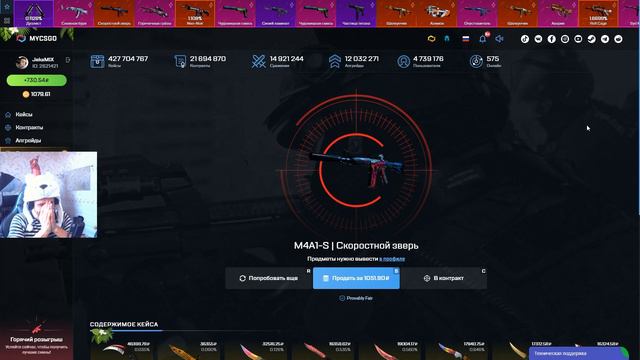 РЕШИЛ ПОЙТИ ALL IN - ОТКРЫЛ HYPER KNIFE И ВОТ ЧТО ВЫШЛО... смотреть онлайн