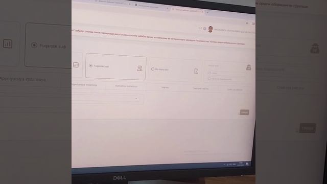 Chet Davlatida  Turib Sudga Masofadan Online Ariza Berish