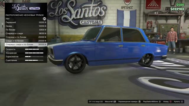 Grand Theft Auto V Online В ГТА 5 ПОЯВИЛАСЬ ЖИГА смотреть онлайн