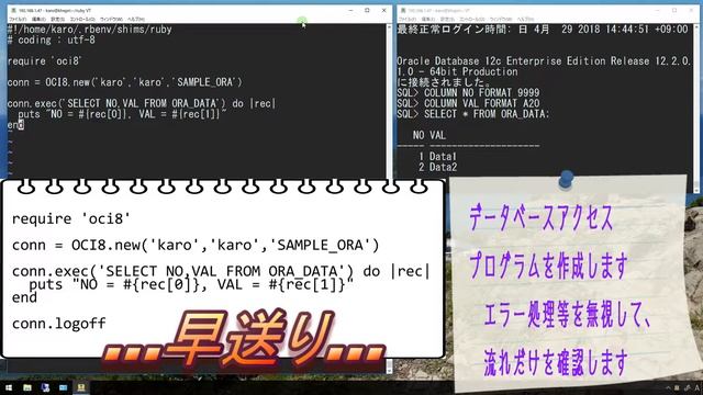 【Ruby, Oracle】Ruby で Oracle アクセス (CentOS 7) смотреть онлайн
