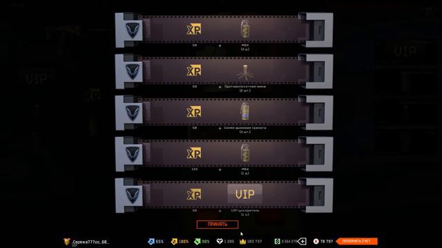 Варфейс!!коробки удачи с пп-2000 анубис! смотреть онлайн