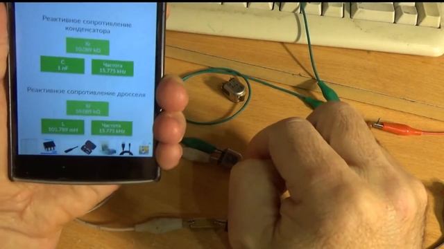 Измерение индуктивности магнитных головок. смотреть онлайн