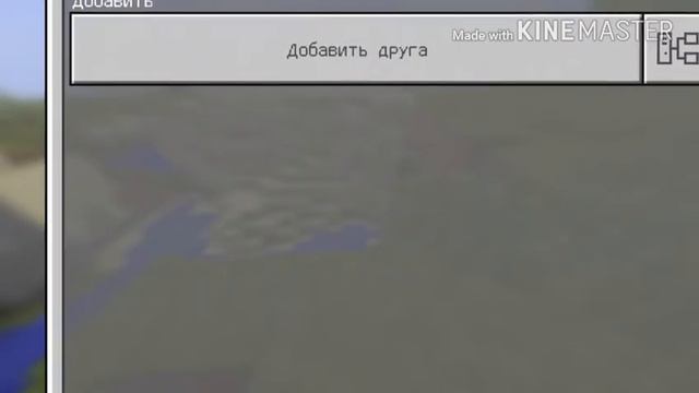 ПРИВАТНЫЙ СЕРВЕР МАЙНКРАФТ! СУПЕРГЕРОИ! КОМАНДНЫЙ БЛОК! (Minecraft 11.50.2) смотреть онлайн