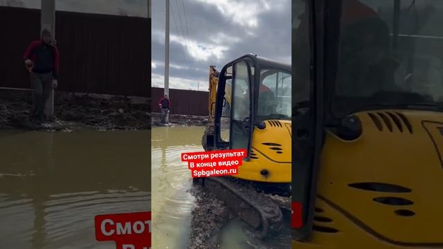 Мини экскаватор чуть не утопили #дача #строительство #сад #экскаватор #дачныйвлог #дом #дренаж #вод смотреть онлайн