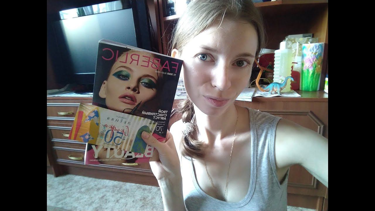 АРХИВ / Заказ в Фаберлик. Новинки косметики и товаров для дома