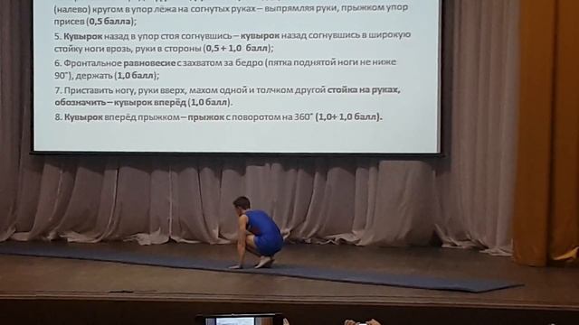 Юноши 9-11 кл Олимпиада