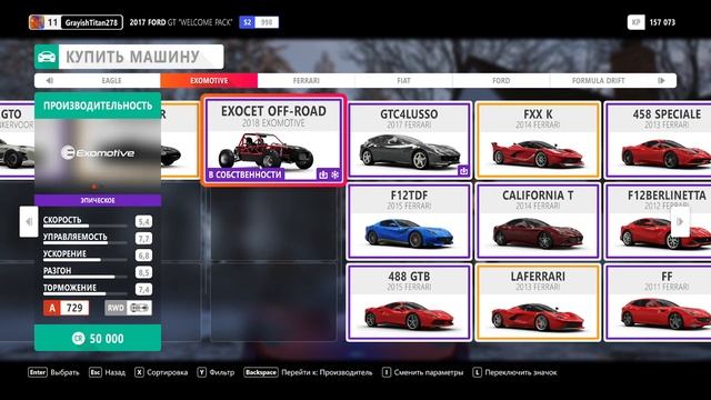КАК ЗАБРАТЬ МАШИНЫ С ПАКОВ В FORZA HORIZON 4//SONE MIXI смотреть онлайн
