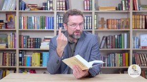 Книга пророка Иезекииля. Глава 11. Андрей Десницкий. Ветхий Завет