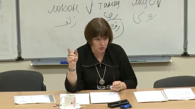 М.Л. Рейснер - Лекция 8. Развитие жанра суфийской дидактической поэмы (Санаи, Аттар, Руми) смотреть онлайн