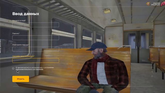 Как зарегистрироваться на Radmir RP смотреть онлайн