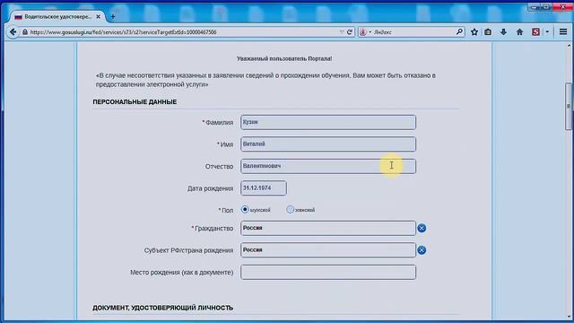 Сделай Сам для Гармонии