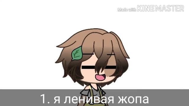 ПОЧЕМУ Я ПРОПАЛА? Отвечаю на главный вопрос |Gacha life на русском| смотреть онлайн