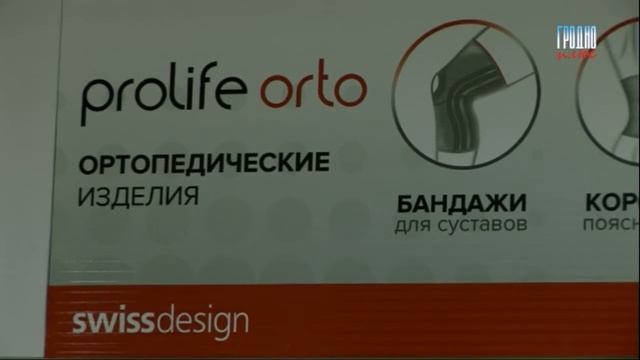 Орто Плюс смотреть онлайн