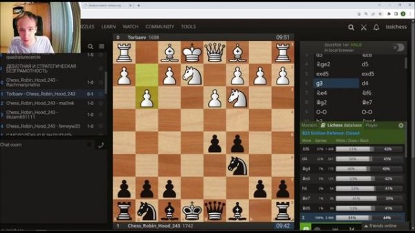 Как поднять рейтинг до 2000 на чесском (Сhess.com)|| Lichess?