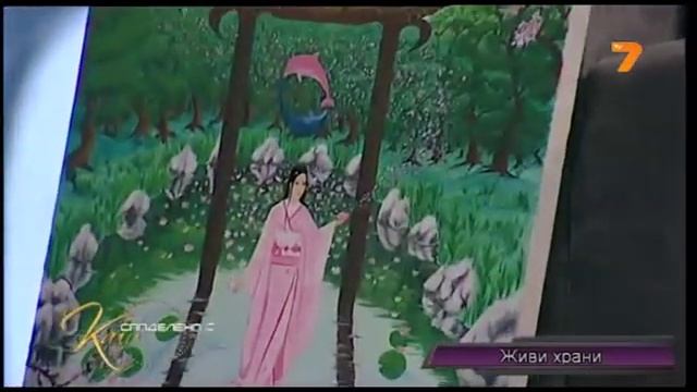 "Живи храни" в "Споделено с Кали" по TV7 смотреть онлайн