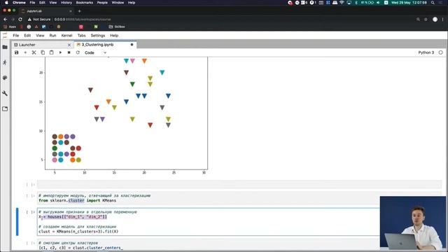 Data Science | Урок 5. Обучение с учителем. Классификация. смотреть онлайн