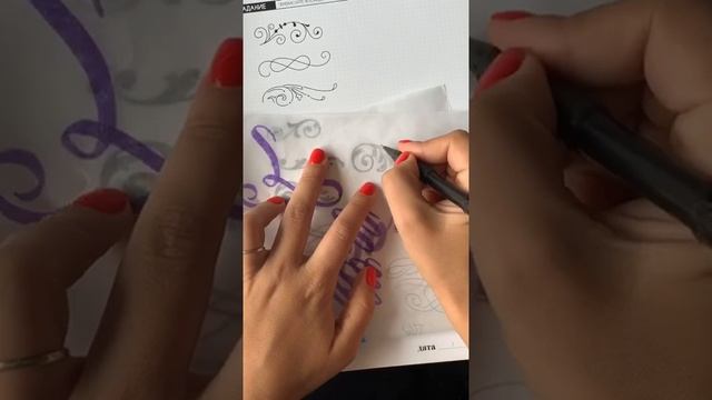 Прописи по каллиграфии, леттерингу кириллица по русски смотреть онлайн