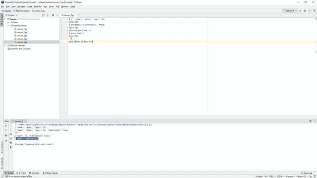 Урок 5 Функции для работы со словарями смотреть онлайн