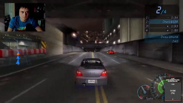 NFS Underground 1 Прохождение