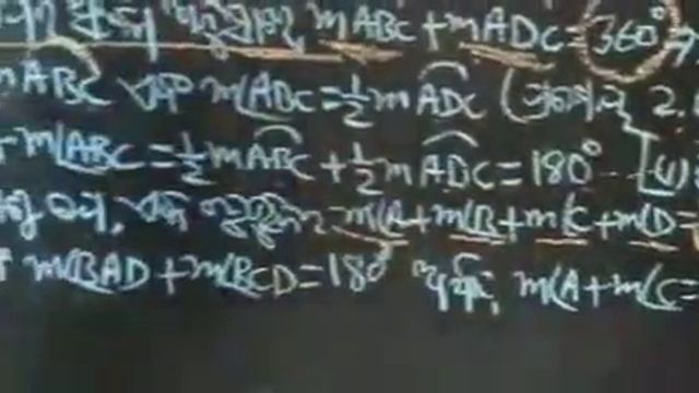 Circle (inscribed quadrilateral) class x. Video-34. смотреть онлайн