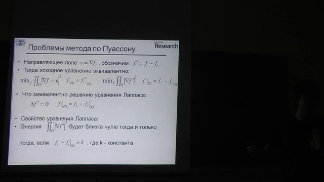 Компьютерное зрение (2011). Лекция 16. смотреть онлайн