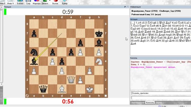 Турнир группы "Шахматный Феникс" с участием основателя форума KasparovChess ГМ Сергея Шипова смотреть онлайн