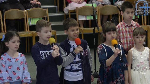 Участие воскресной школы 05.05.2019 ц Вифания смотреть онлайн