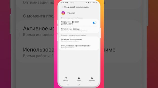 Задержка УВЕДОМЛЕНИЙ? Уведомления приходят поздно? Лови решение! смотреть онлайн