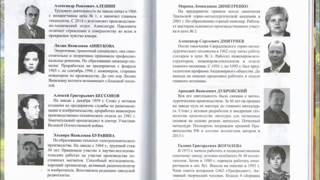 Видеоролик по краеведению 2