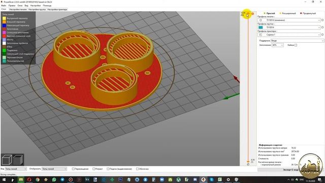 Создание Gcode УРОК 1 в программе prusa смотреть онлайн